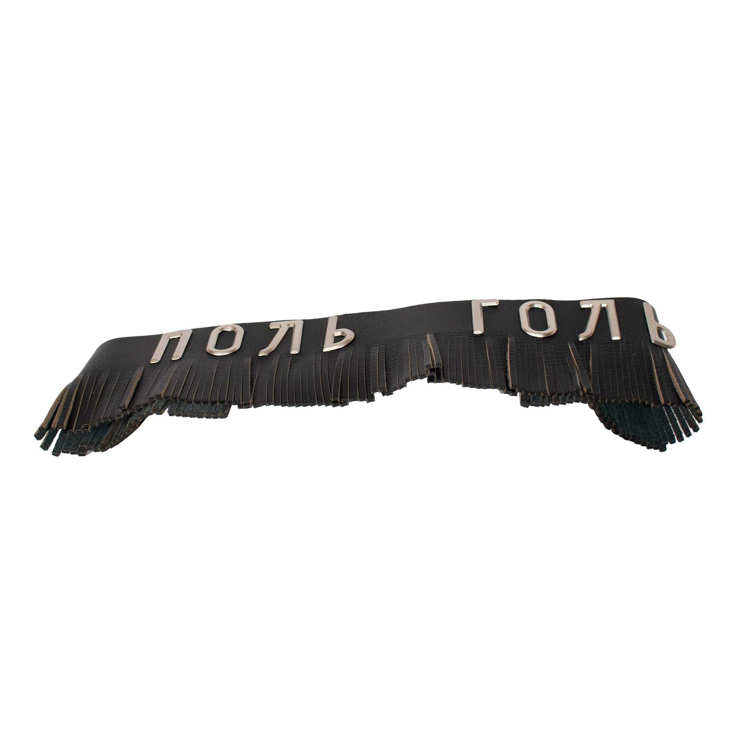 Jean Paul Gaultier Fringe Belt